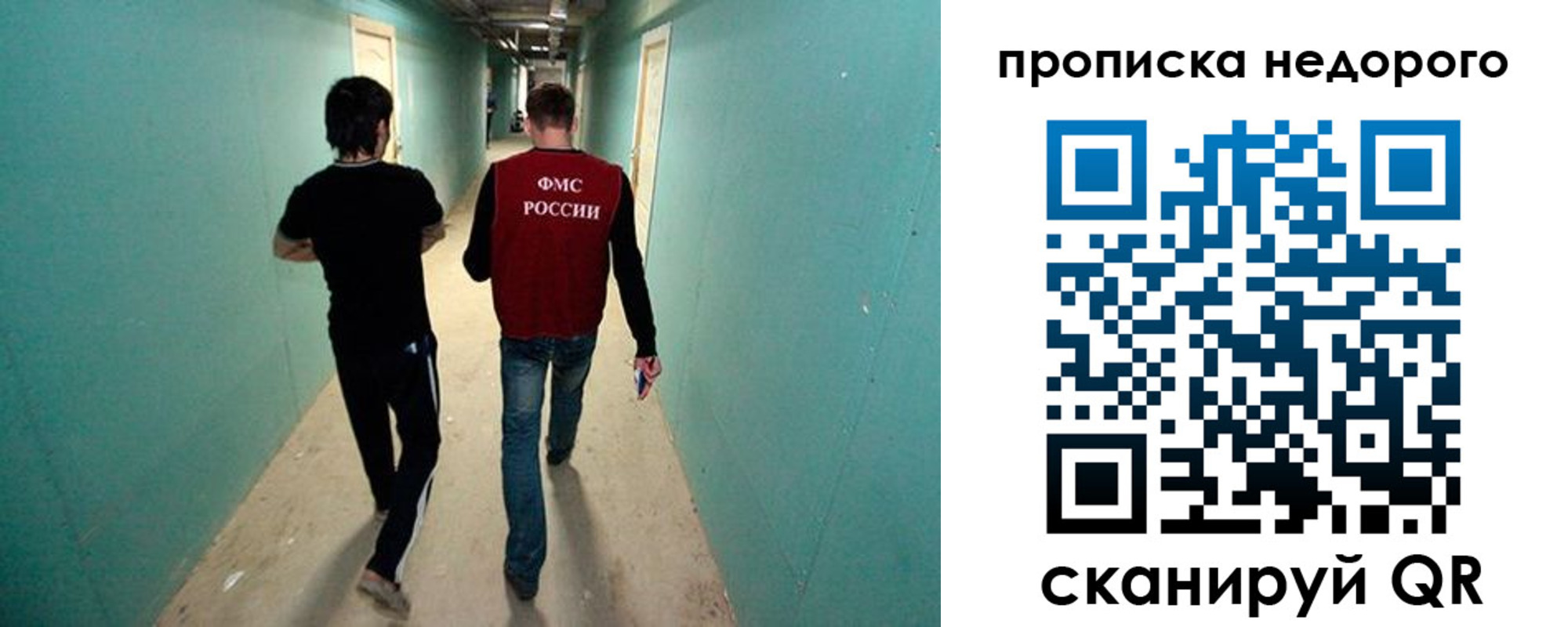 прописка поиск в Зуевке